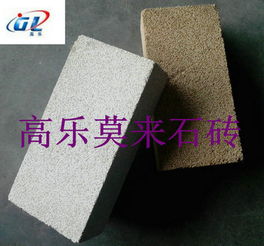 窯爐內(nèi)襯耐火材料多晶莫來石磚