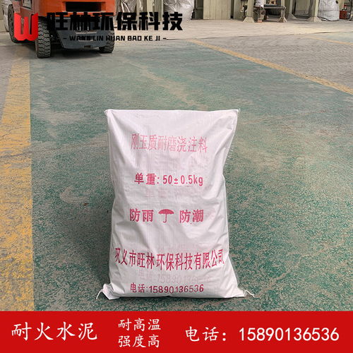 剛玉澆注料價格廠家報價表攀枝花市